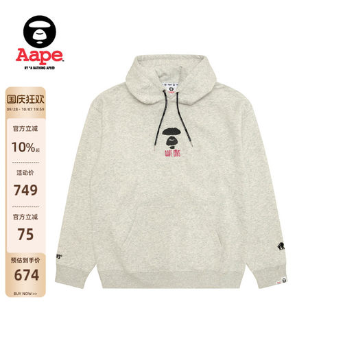 Aape猿人字母印花薄绒连帽卫衣