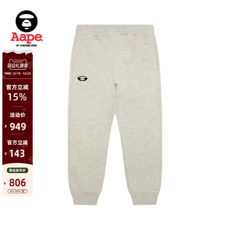Aape刺绣迷彩口袋潮流薄绒束脚裤