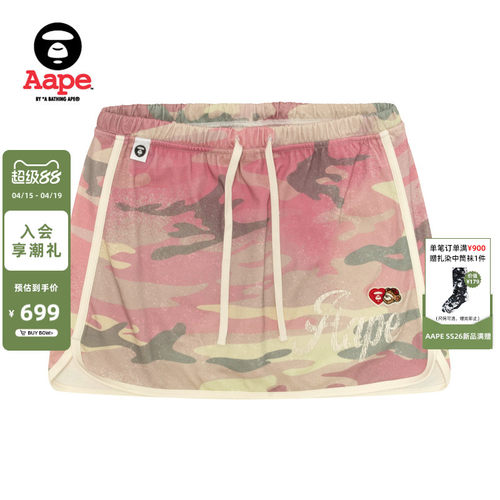 Aape心型徽章潮流迷彩系带短裙