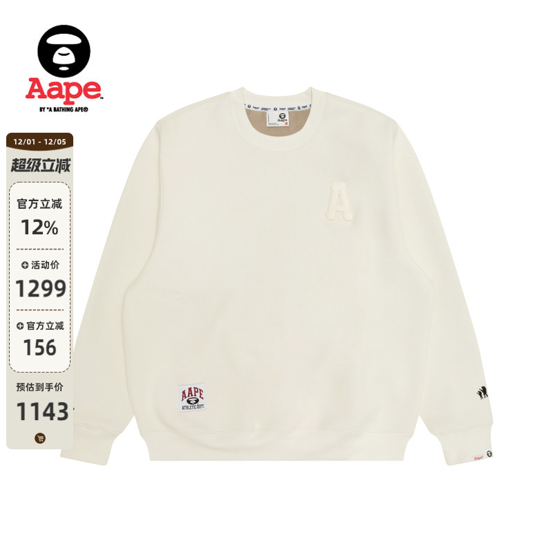 Aape字母徽章休闲薄绒圆领卫衣