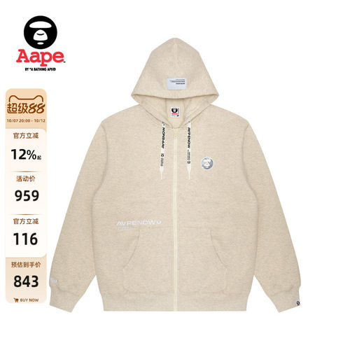 Aape旗舰店猿人迷彩连帽卫衣