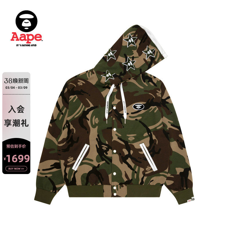 Aape旗舰店男装春夏星星猿人迷彩连帽摁扣棒球服卫衣外套D361XAQ