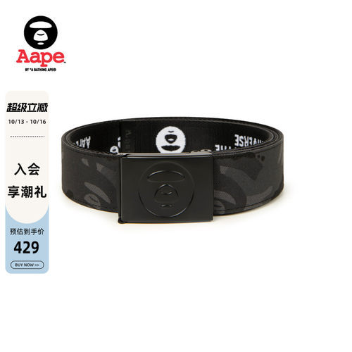 Aape猿人迷彩字母提花潮流腰带