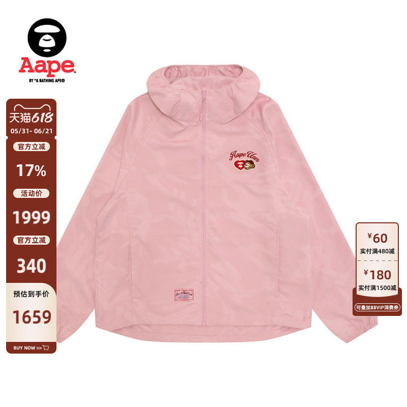 Aape旗舰店女装心型徽章可收纳连帽夹克外套7777XXQ