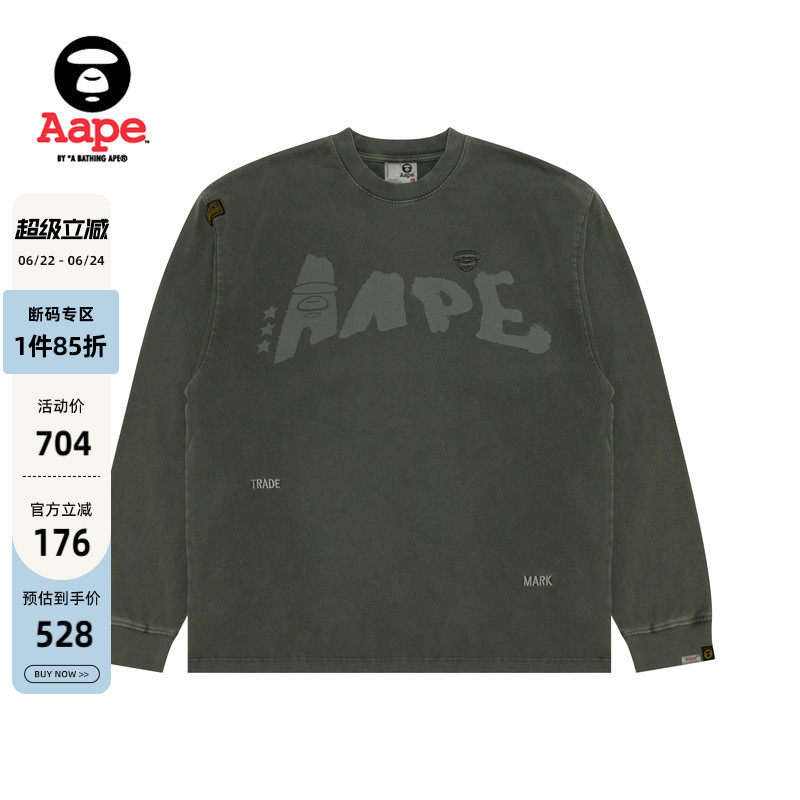 Aape旗舰店男装春季水洗做旧字母印花休闲长袖T恤1734XXP