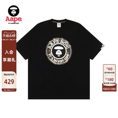 Aape迷彩猿章经典印花舒适T恤