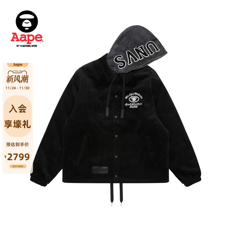 Aape可拆卸帽复古水洗做旧夹克