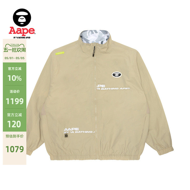 Aape旗舰店男装秋季猿人徽章刺绣迷彩双面穿薄夹克外套7614XXL