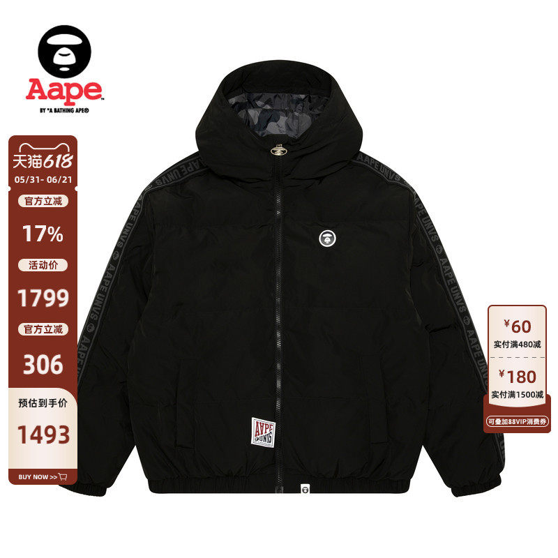 Aape旗舰男装秋冬猿人侧面串标字母徽章潮流连帽厚羽绒服7667XXN