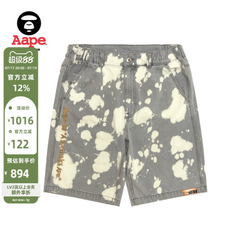 Aape字母刺绣漂白泼墨牛仔短裤