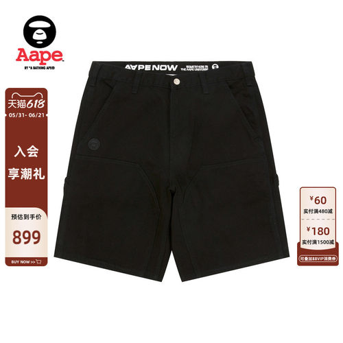 Aape猿人徽章字母刺绣精致休闲裤