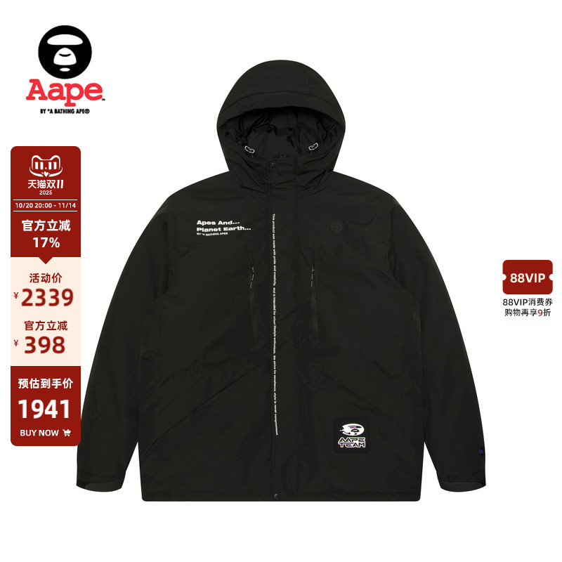 Aape猿人徽章羽绒服外套7605XXL