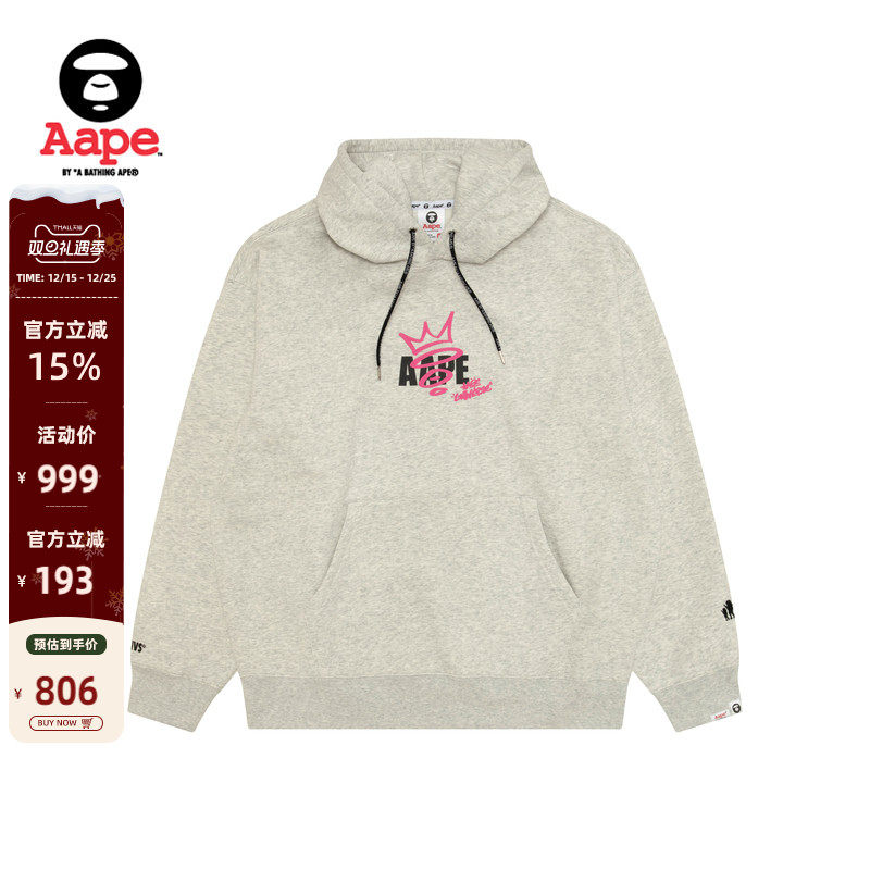 Aape猿人字母印花薄绒连帽卫衣