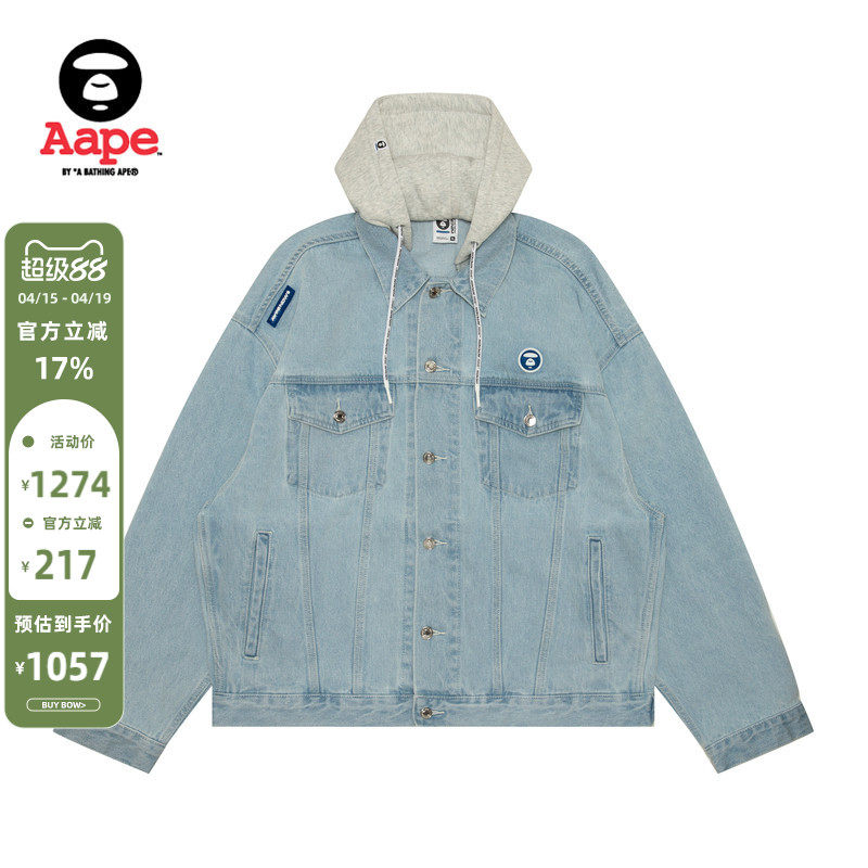 Aape旗舰店男装春秋可拆卸帽水洗牛仔宽松夹克外套7661XXN