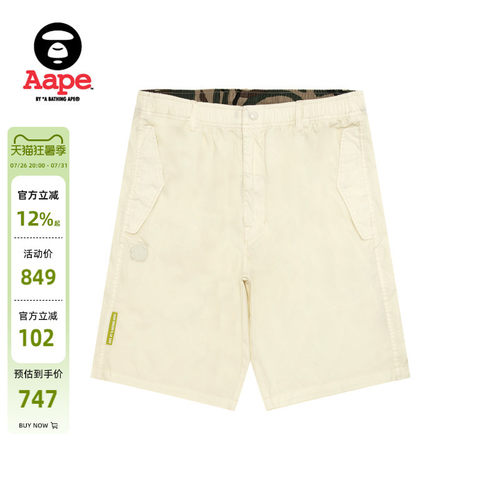 Aape猿人徽章刺绣工装休闲短裤