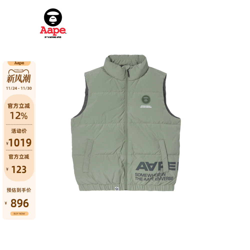 Aape猿人羽绒背心外套7593XXL