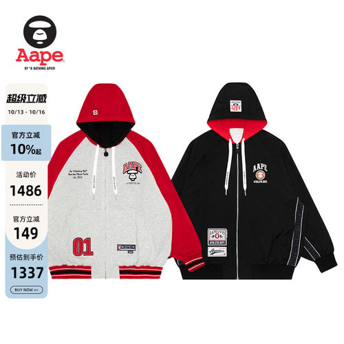 Aape双面穿美式潮流连帽夹克