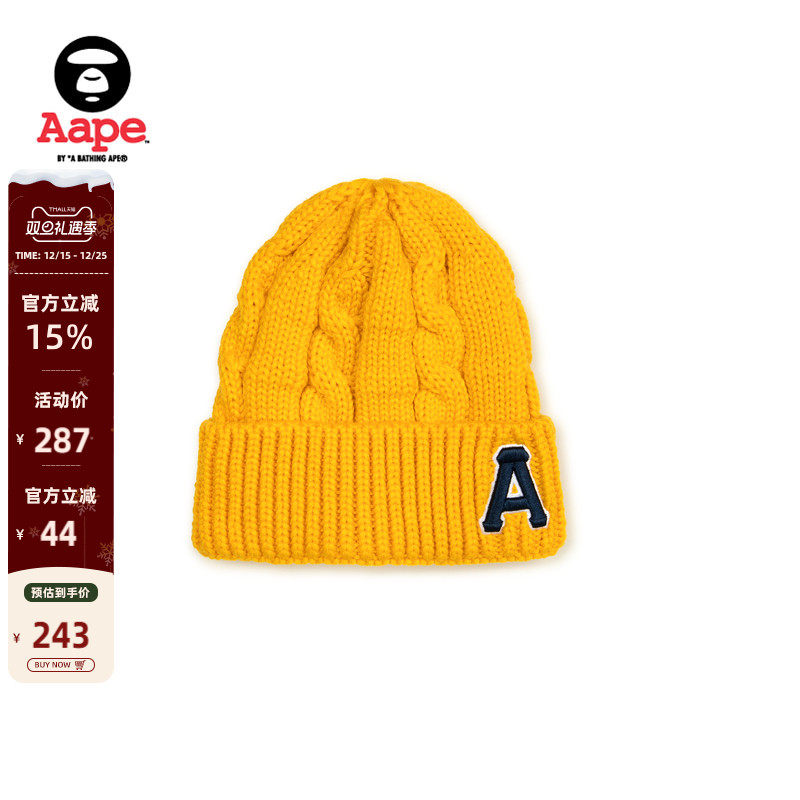 Aape休闲潮流麻花针织帽冷帽