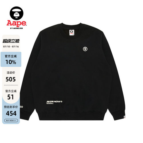 Aape小标徽章休闲简约圆领卫衣