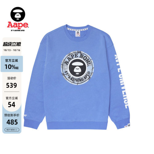 Aape猿人休闲圆领卫衣A322XXL