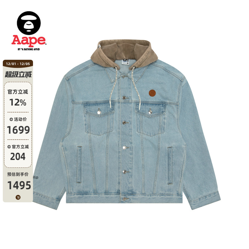 Aape可拆卸帽小标徽章牛仔夹克