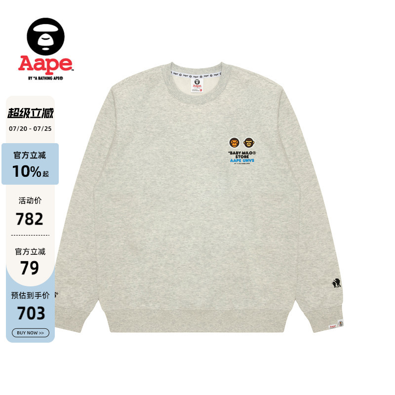 Aape联名BABYMILOSTORE卫衣