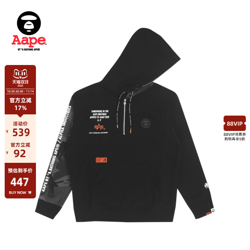 Aape猿人字母印花可拆加绒卫衣