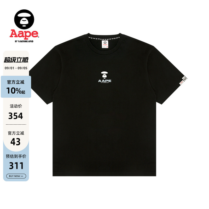 Aape字母圆环简约猿人印花T恤图片