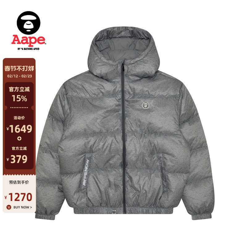 Aape旗舰店男装秋冬猿人徽章宽松厚连帽羽绒服面包服7654XAN