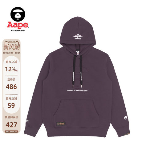 Aape猿人抽绳连帽卫衣3942XXJ