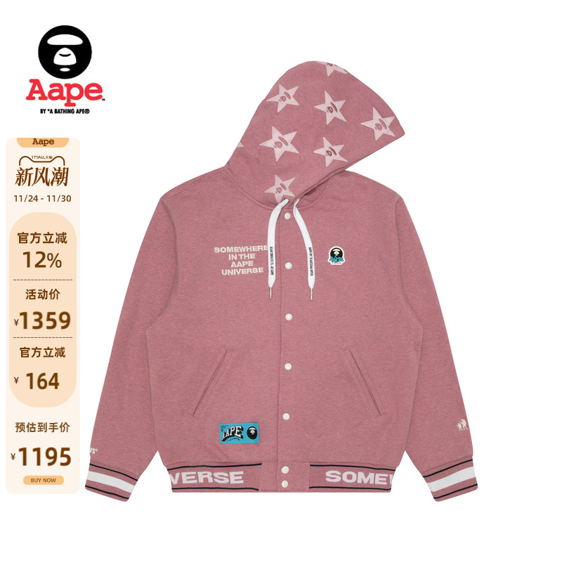 Aape潮流休闲厚绒连帽棒球服卫衣