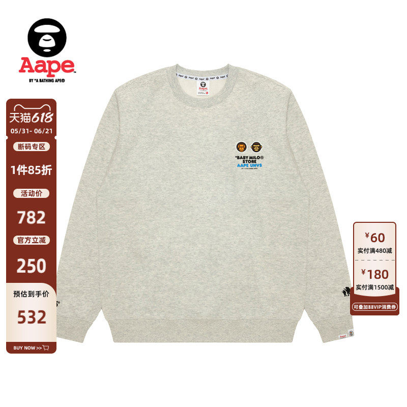 Aape联名BABY MILO STORE男装徽章标卡通印花圆领加绒卫衣9795XAP