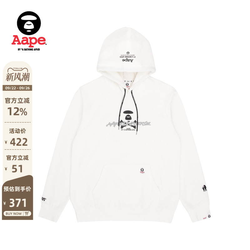 aape旗舰店男装秋冬猿猿人纯色