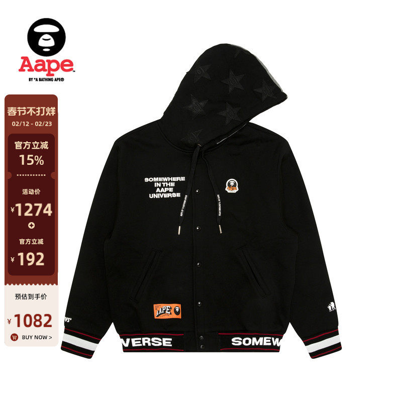Aape旗舰店男装秋冬猿人徽章潮流厚绒连帽棒球服卫衣外套B347XXN
