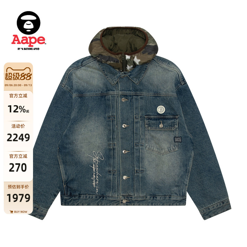 Aape旗舰店男装可拆卸迷彩帽水洗做旧复古牛仔夹克外套7749XXP