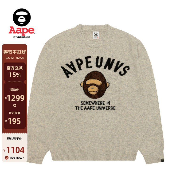 Aape旗舰店男装秋冬猿人军团提花红色休闲圆领毛衣针织衫D343XXP