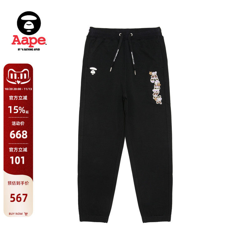 Aape旗舰店女装春秋小花字母刺绣宽松休闲束脚长裤卫裤C613XXO