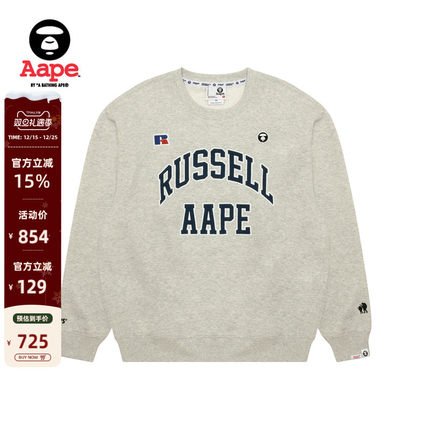 Aape联名RUSSELL男装秋冬经典徽章复古薄绒圆领卫衣9782XXP