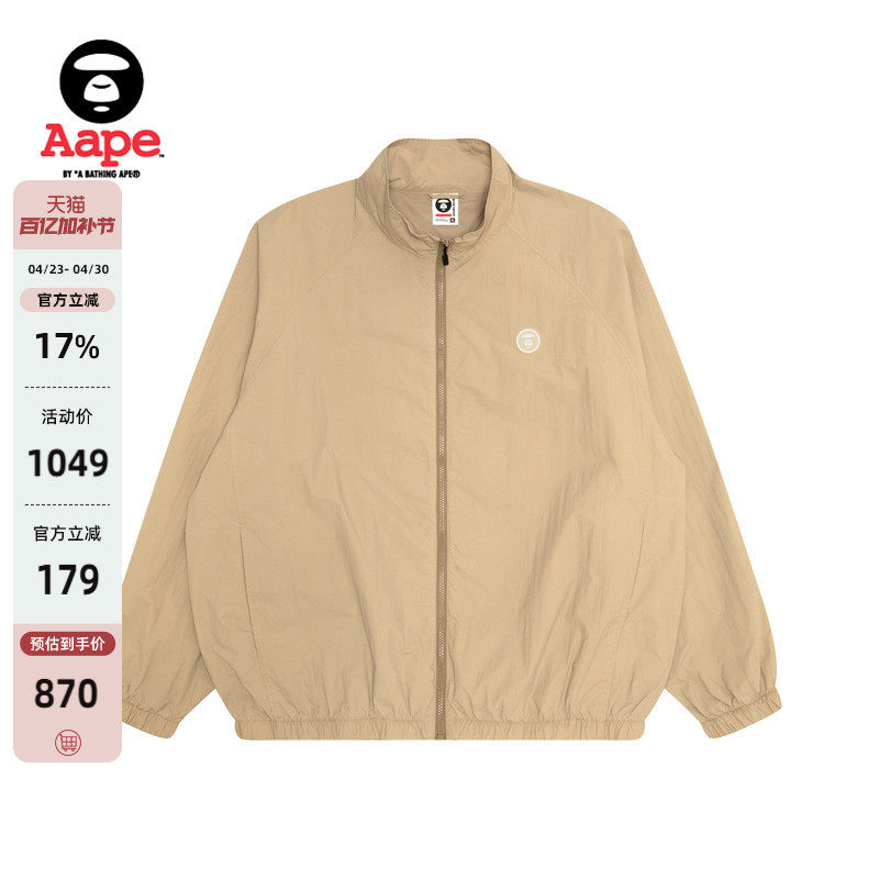 Aape旗舰店男装25春夏猿人徽章简约休闲宽松薄款夹克外套7703XXO