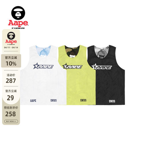 Aape旗舰店男装春夏猿人运动背心