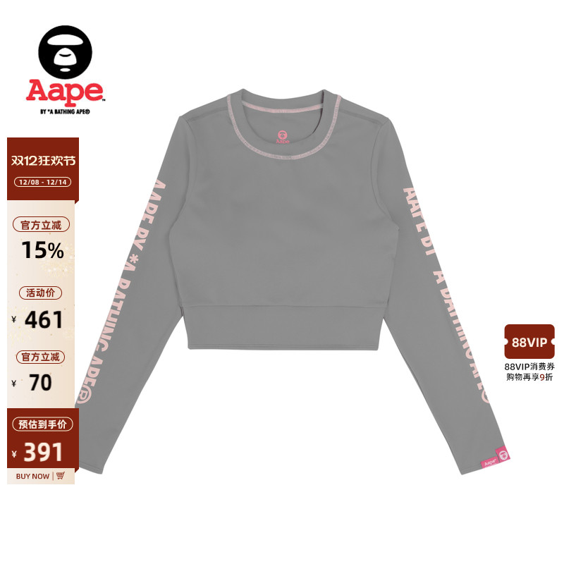 Aape背面半镂空长袖T恤0850XXJ