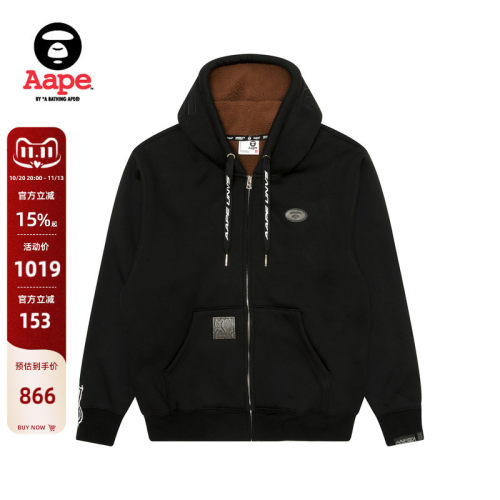 Aape潮流休闲厚绒连帽卫衣外套