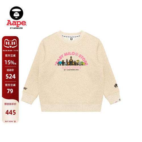 Aape联名BABYMILOSTORE卫衣