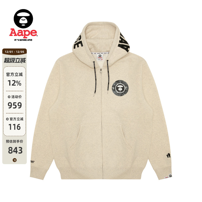 Aape字母简约休闲连帽卫衣外套