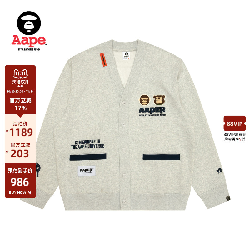 Aape休闲厚绒卫衣开衫外套
