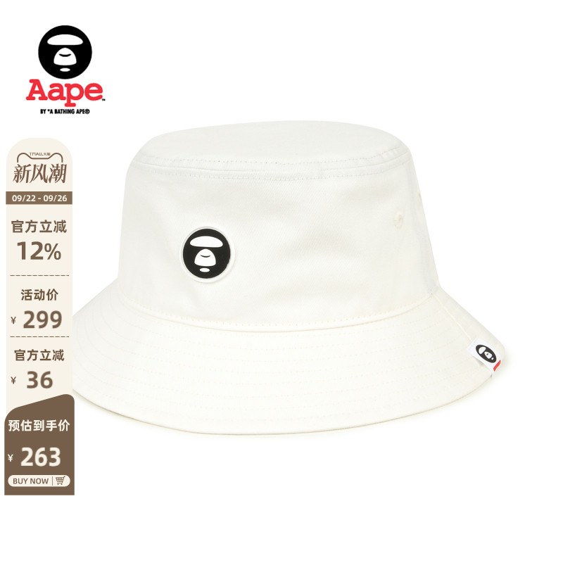 Aape简约潮流休闲渔夫帽