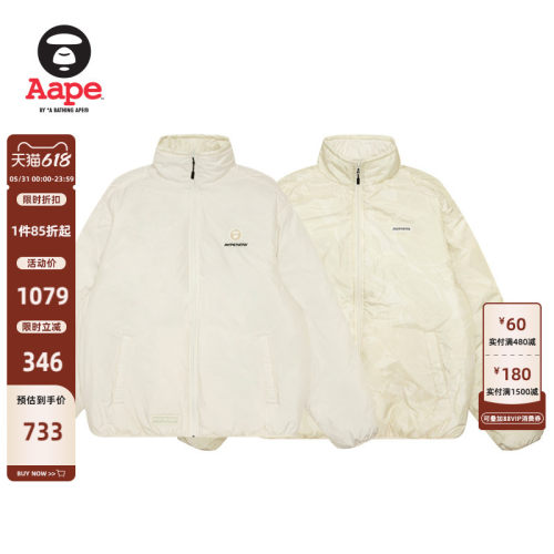 Aape迷彩休闲宽松潮流夹克外套