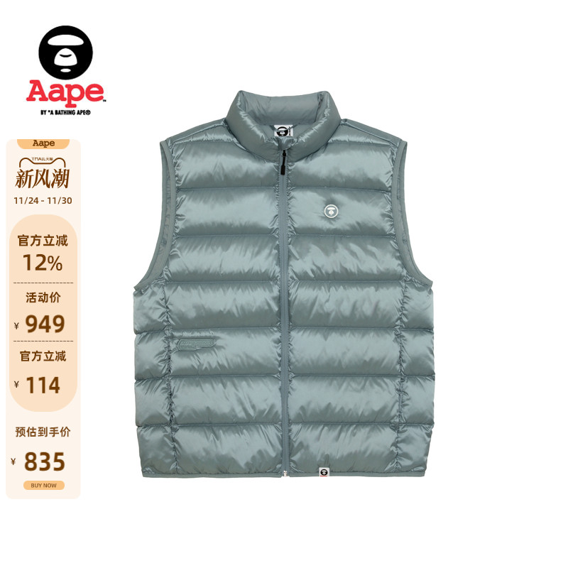 Aape猿颜徽章羽绒马甲背心外套