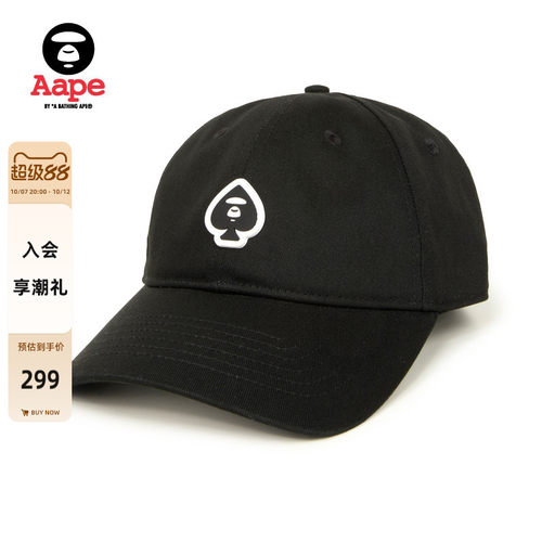 Aape配饰黑桃猿人章纯色棒球帽
