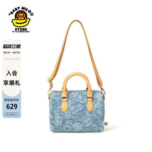 BABYMILOSTORE满印牛仔斜挎包